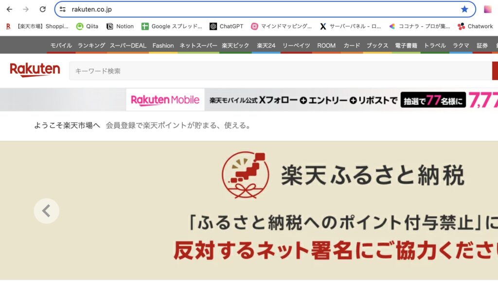 ③ サイドバーにブックマークをしたサイトが表示されているのが確認できます。