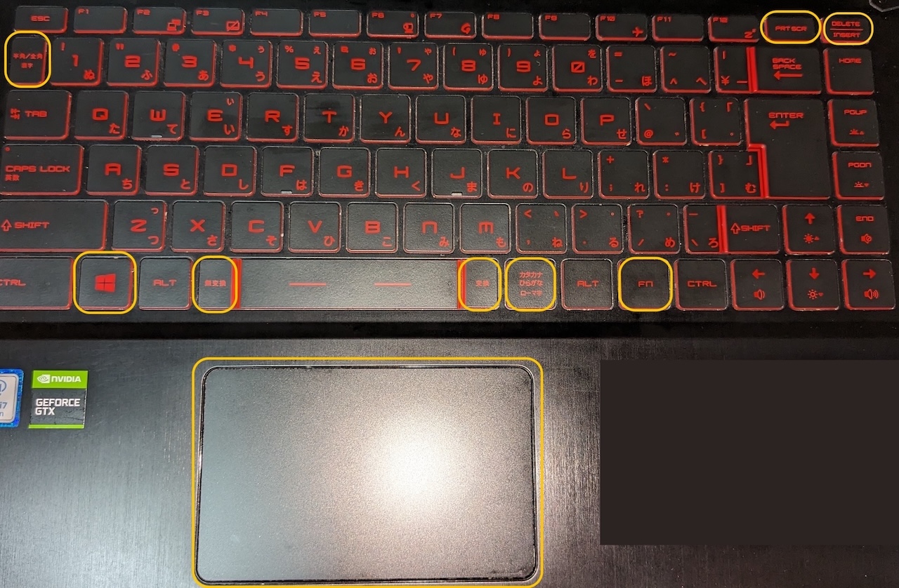 「半角 / 全角 漢字」「Windowsキー」「無変換」「タッチパネル」「変換」「カタカナ ひらがな ローマ字」「Fn」「PRT SCR」「Delete」