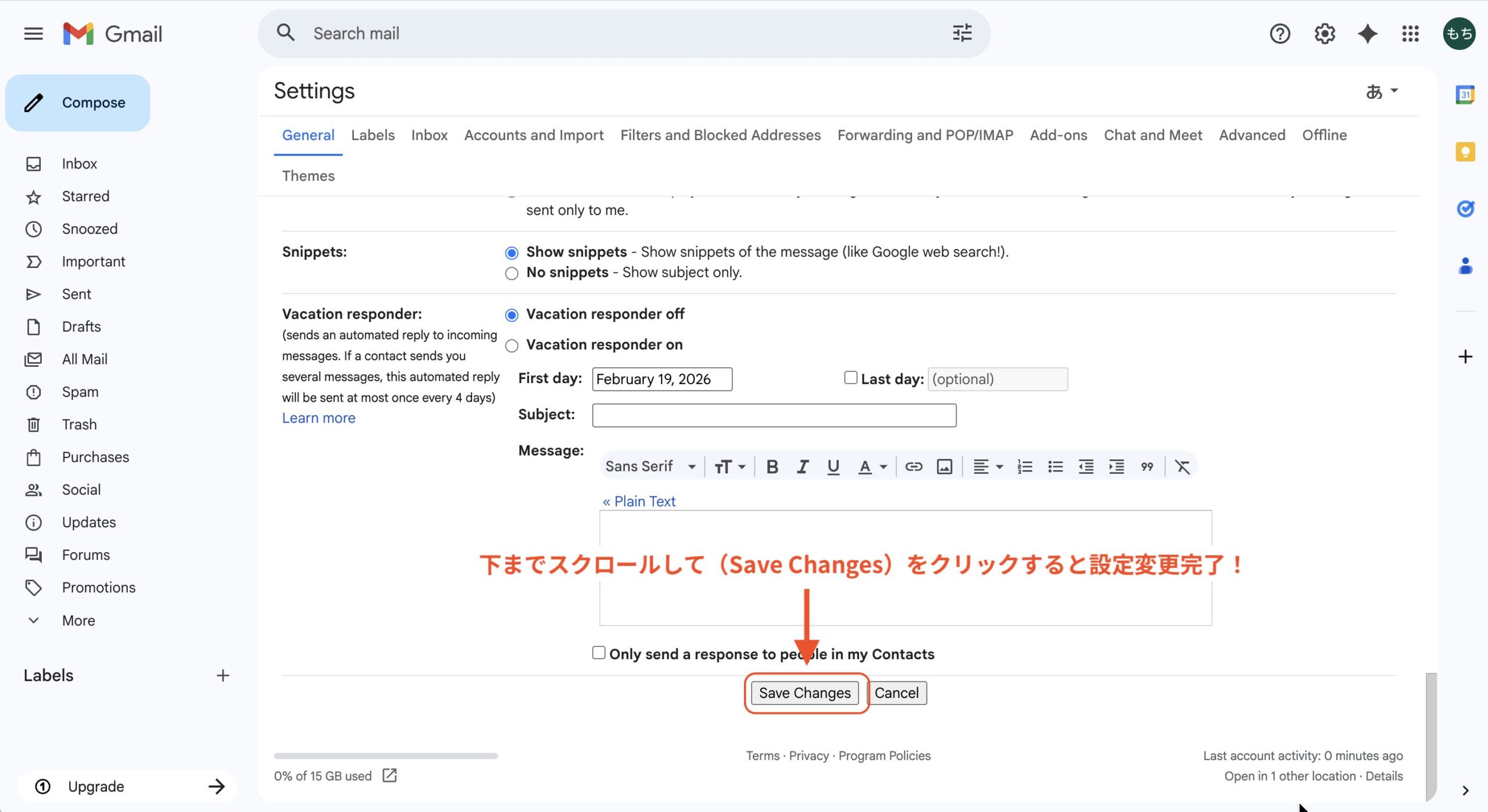 ③ 下までスクロールすると（Save Changes）をクリックすると設定変更が完了！